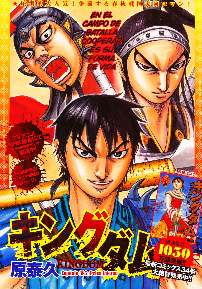 Read Kingdom es Manga Online