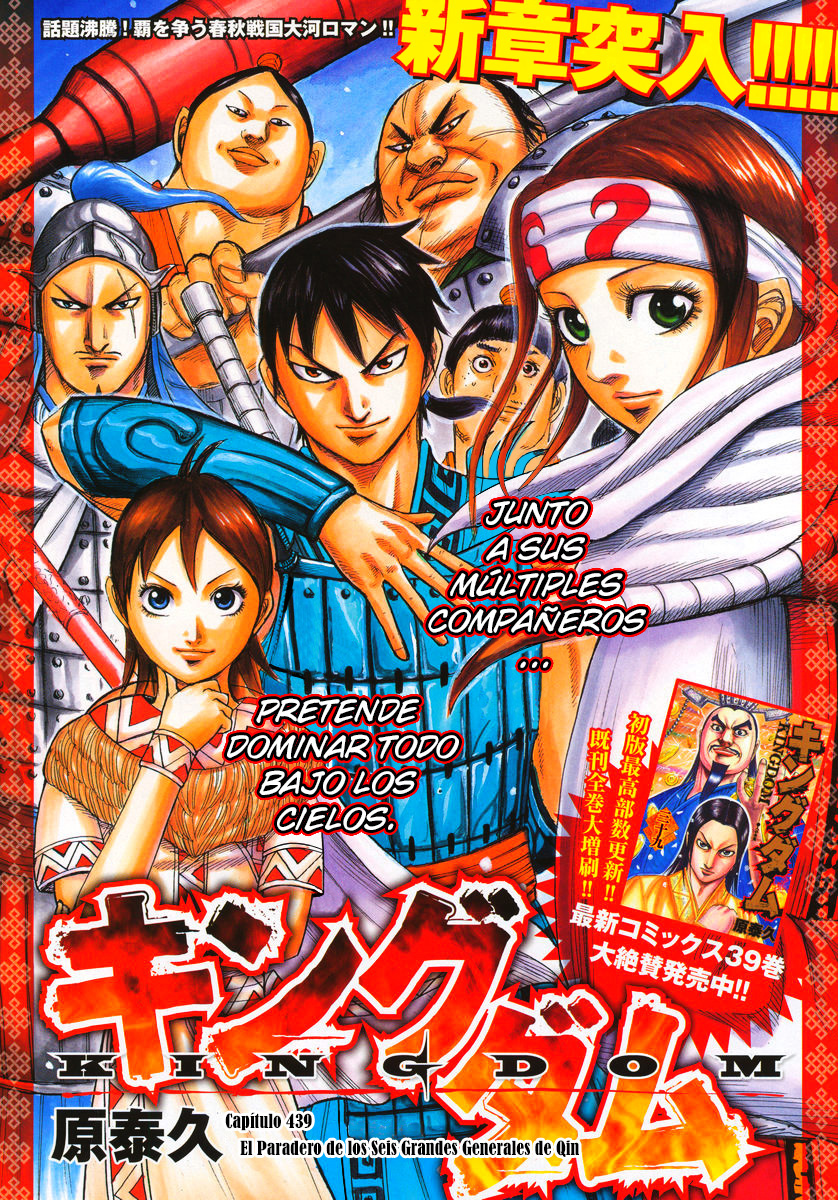 Read Kingdom es Manga Online