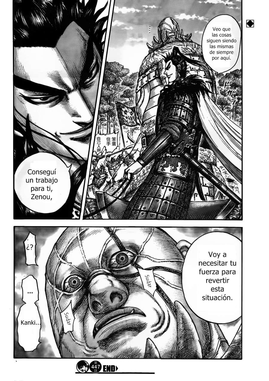 Read Kingdom es Manga Online