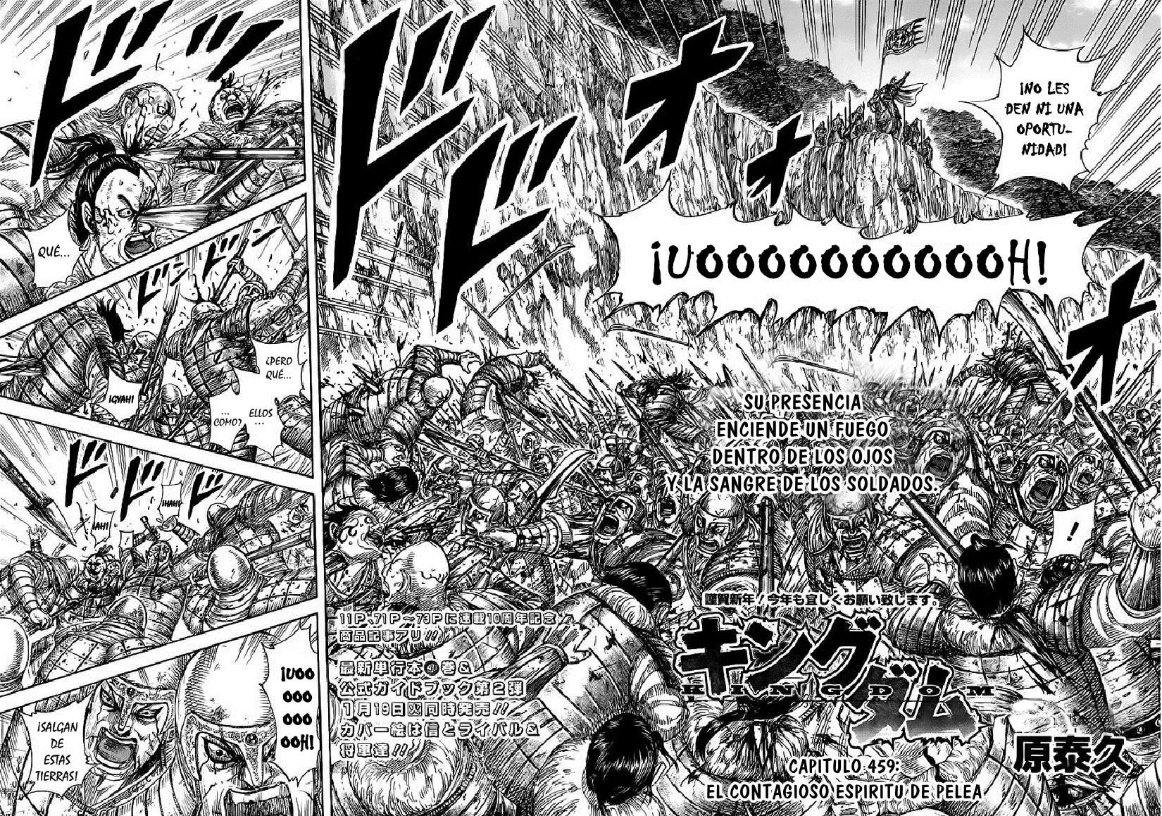 Read Kingdom es Manga Online