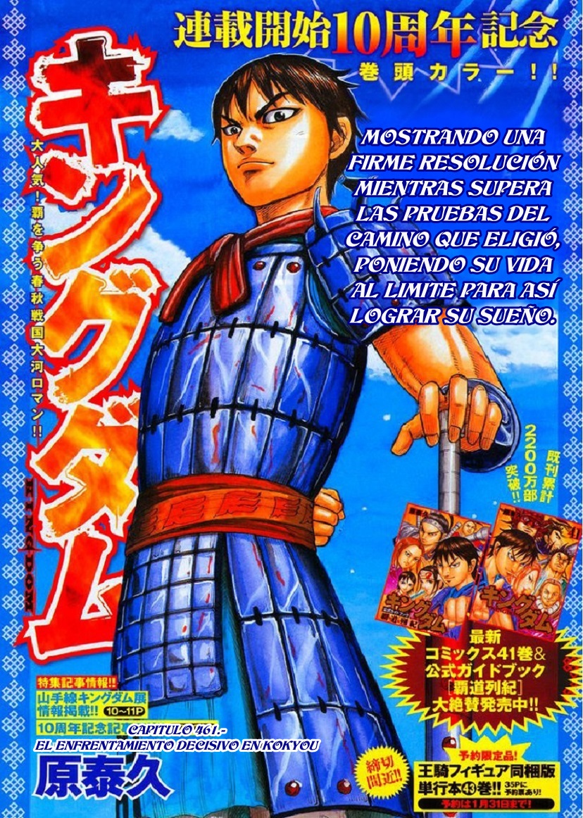Read Kingdom es Manga Online