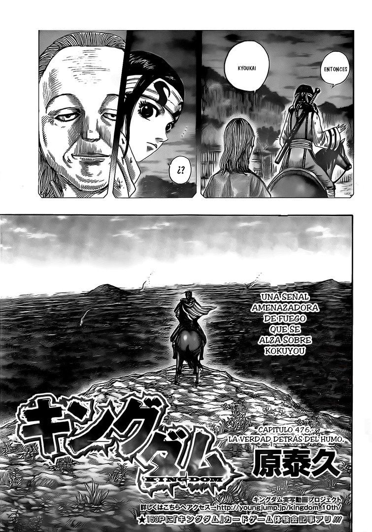 Read Kingdom es Manga Online
