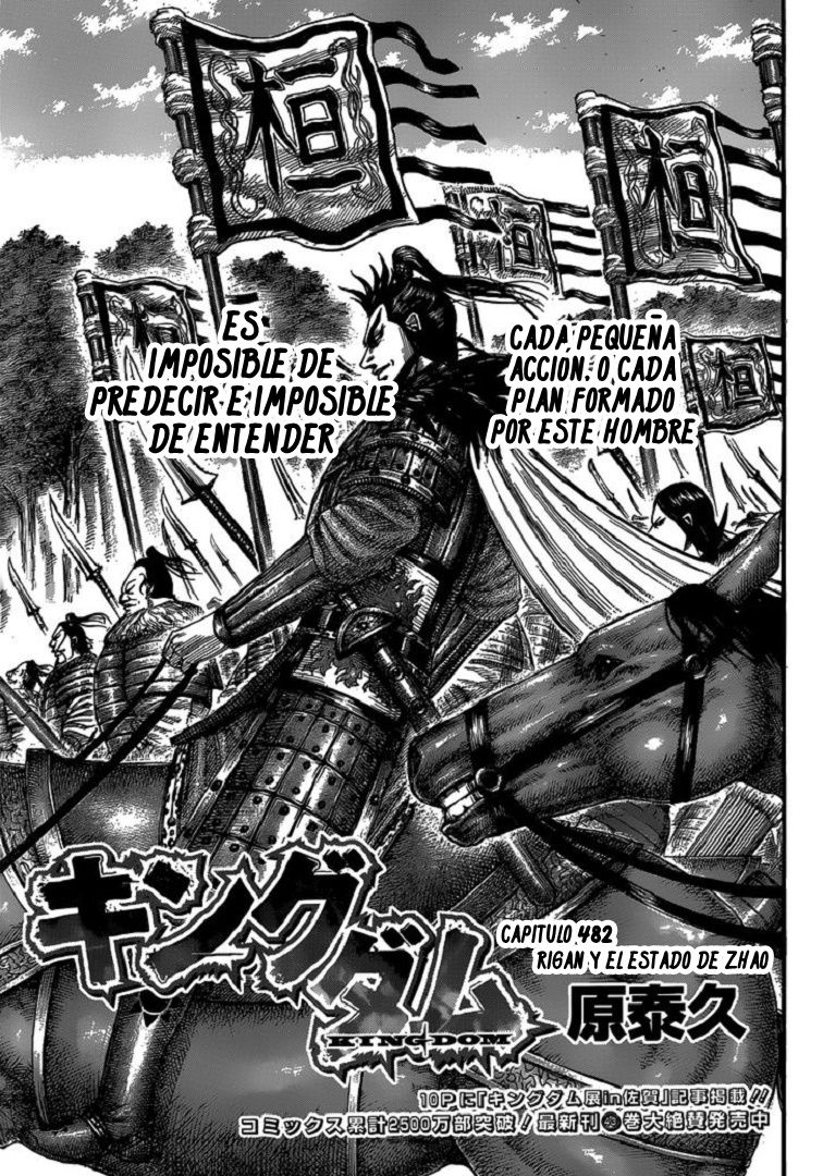 Read Kingdom es Manga Online