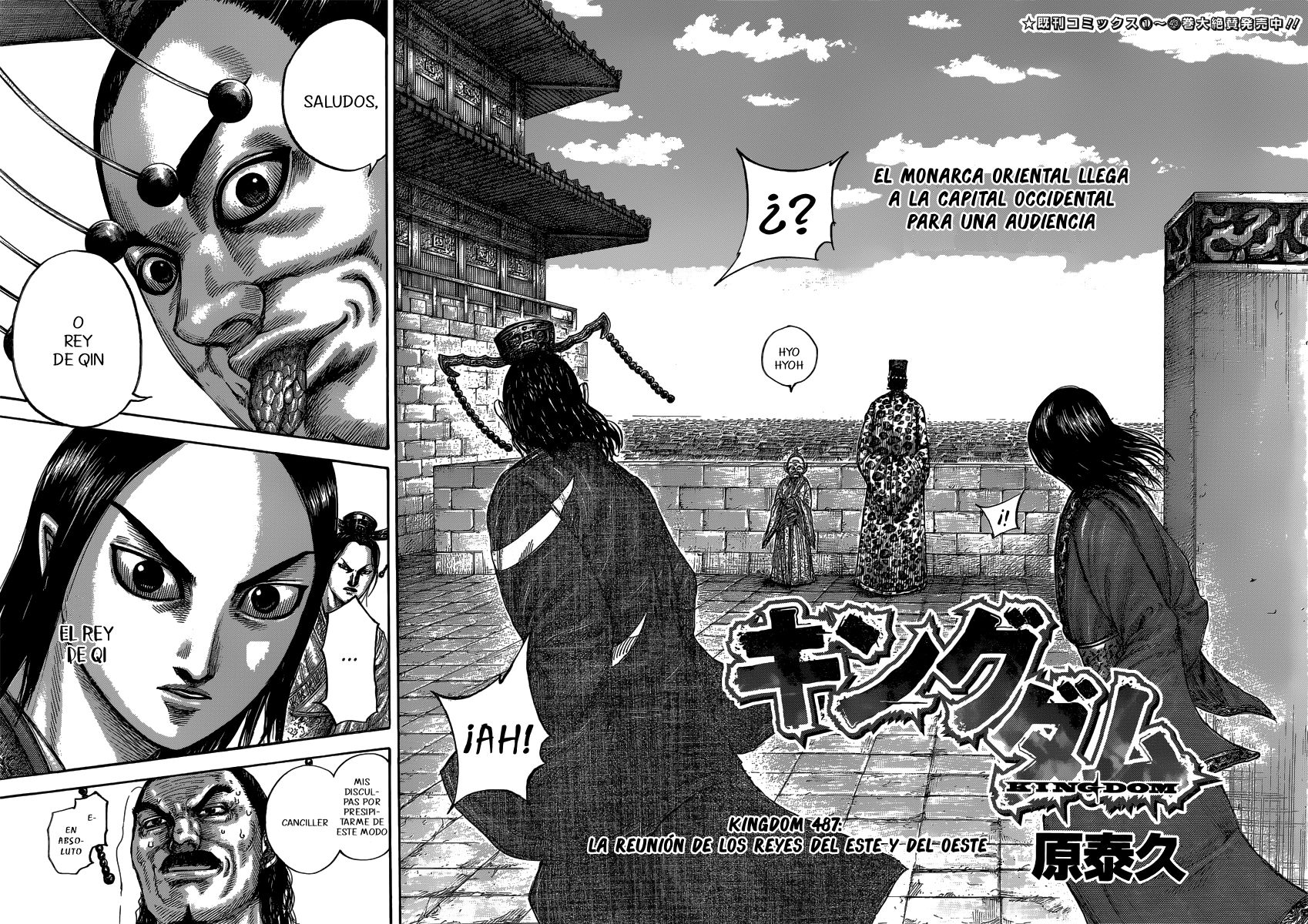 Read Kingdom es Manga Online