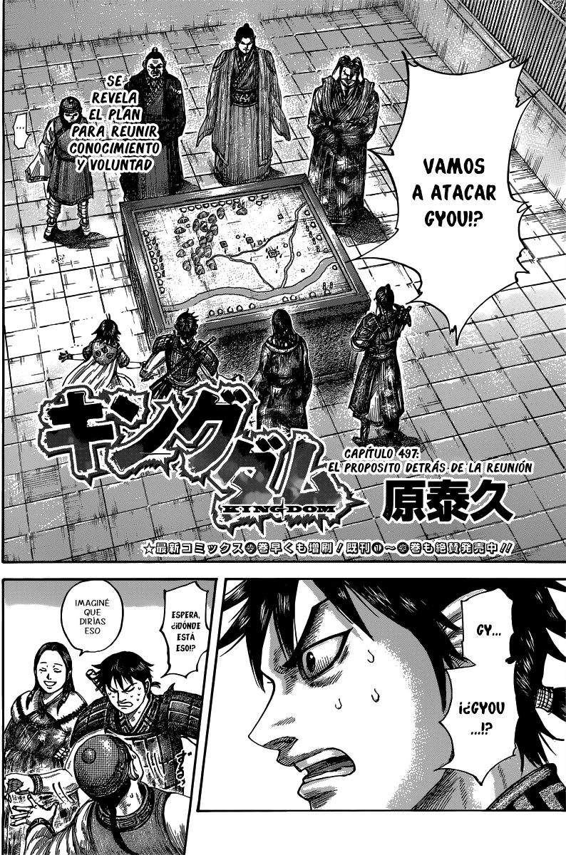 Read Kingdom es Manga Online