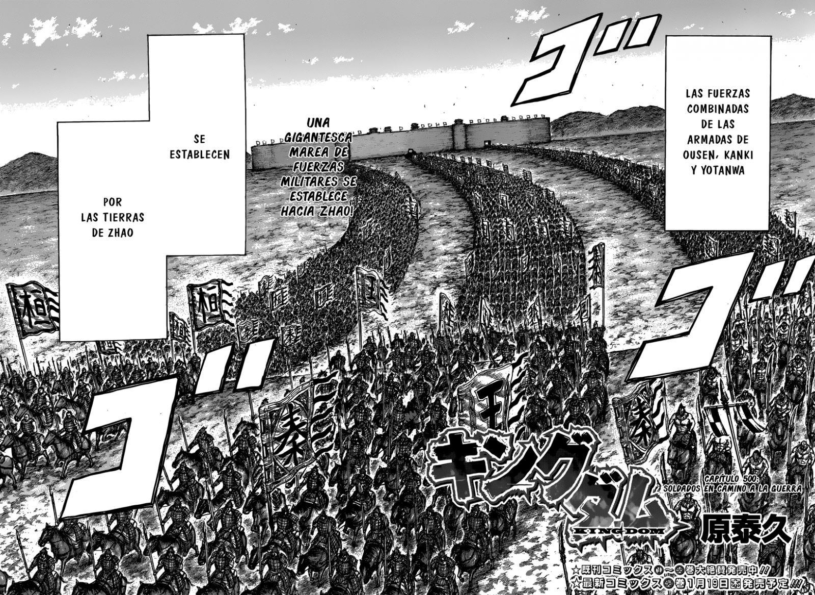 Read Kingdom es Manga Online