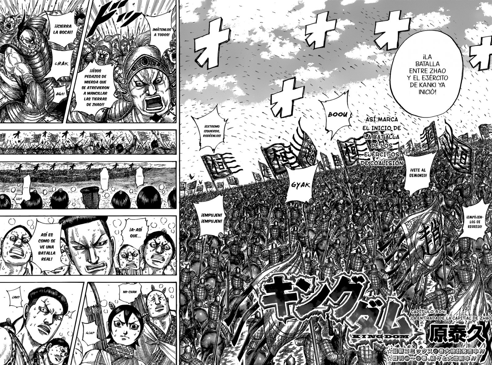 Read Kingdom es Manga Online