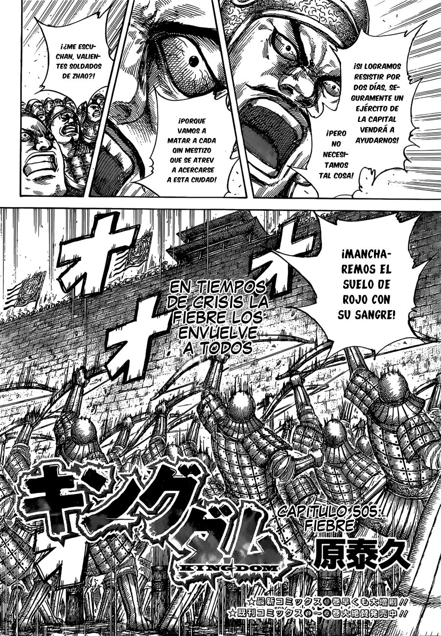Read Kingdom es Manga Online