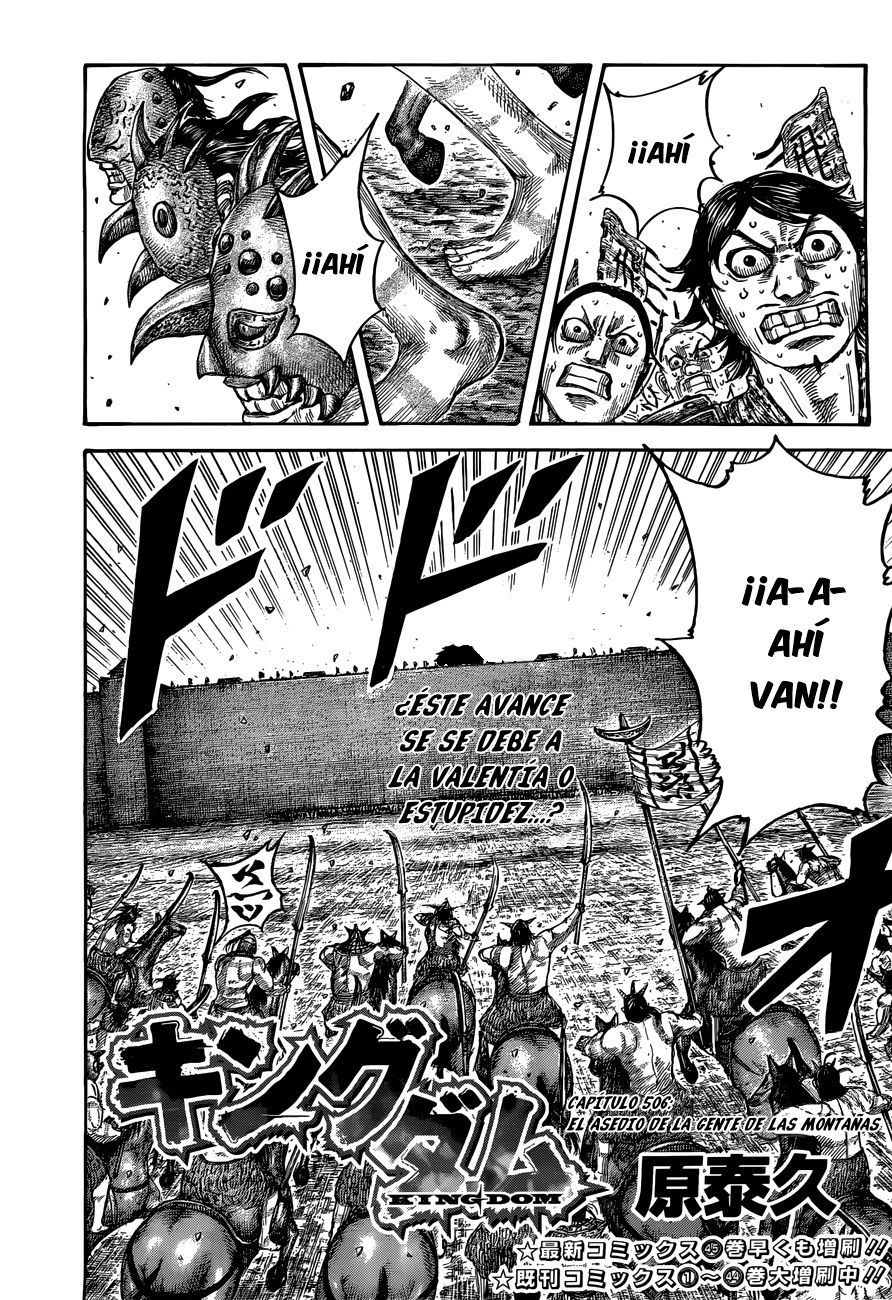 Read Kingdom es Manga Online