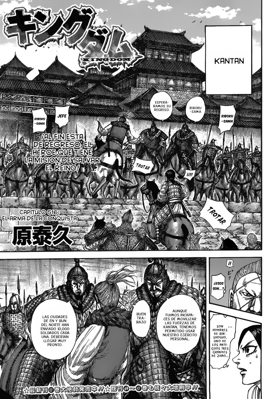 Read Kingdom es Manga Online