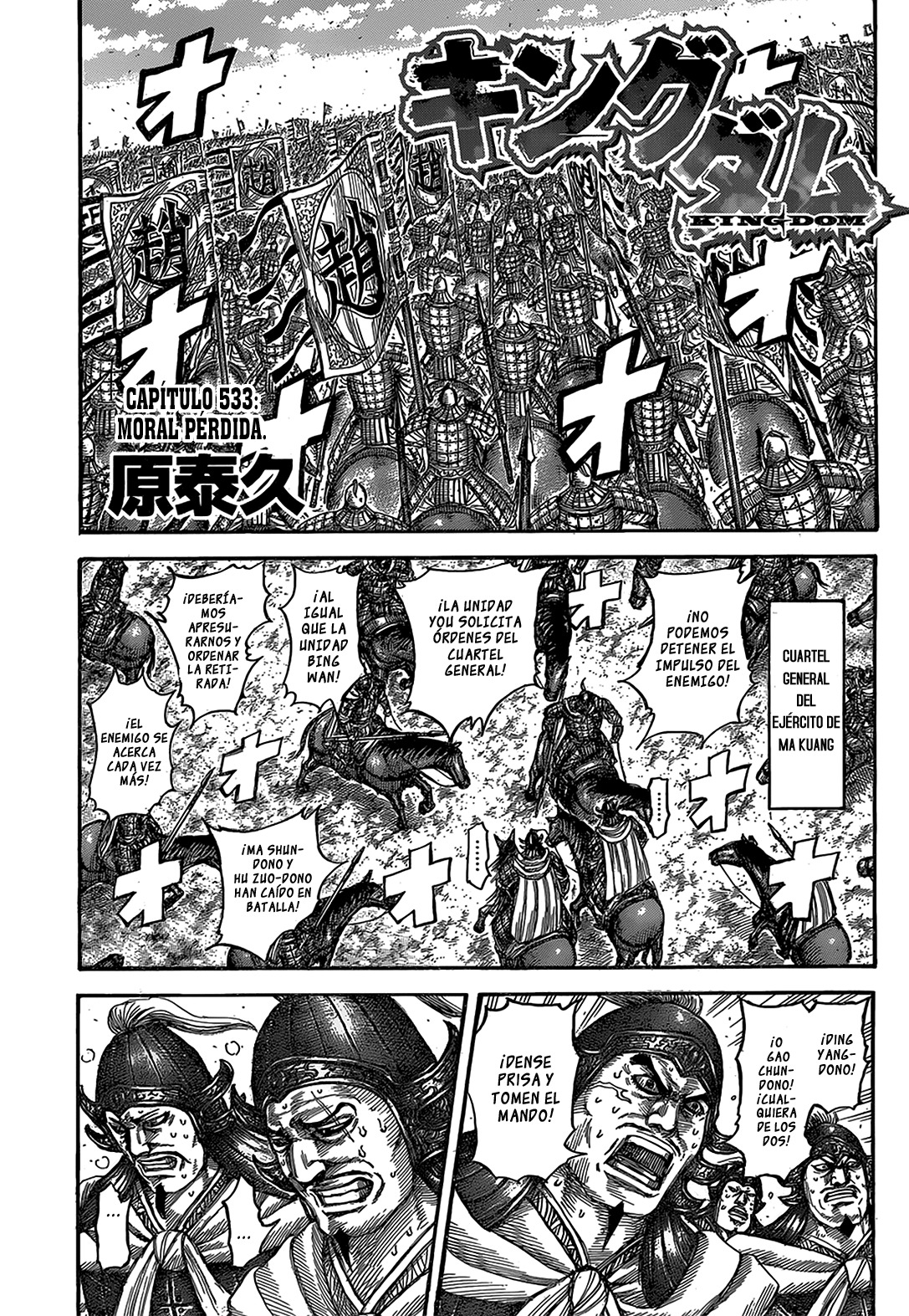 Read Kingdom es Manga Online