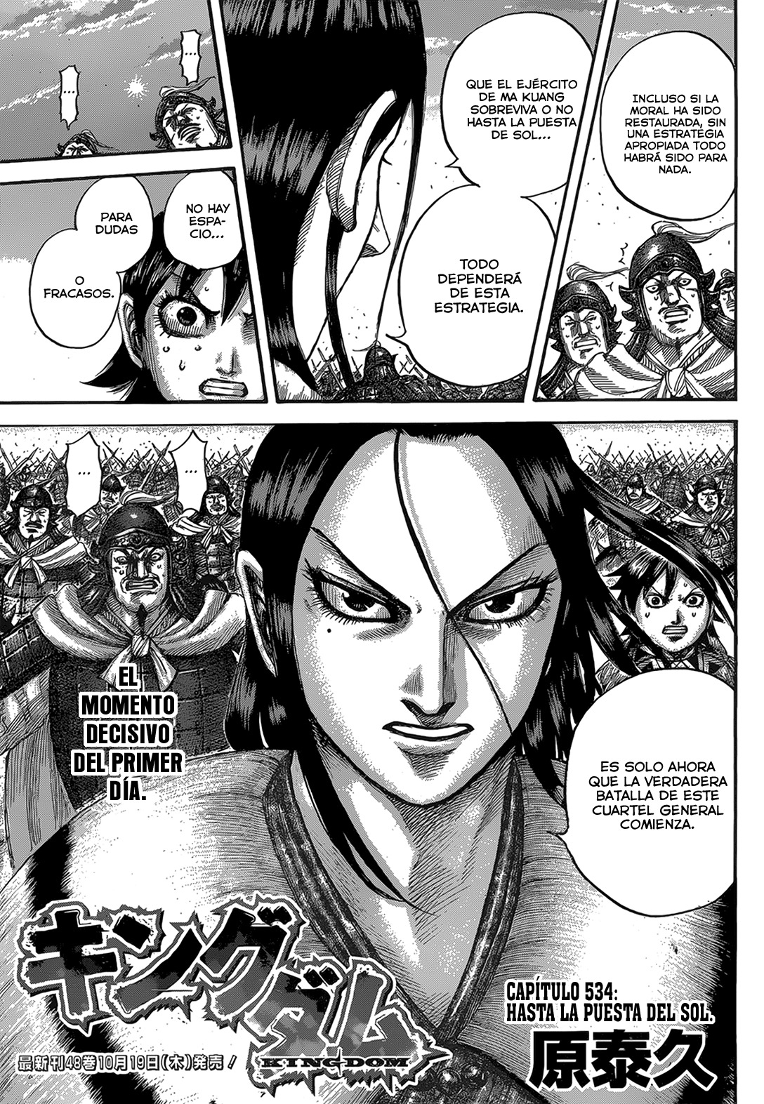 Read Kingdom es Manga Online