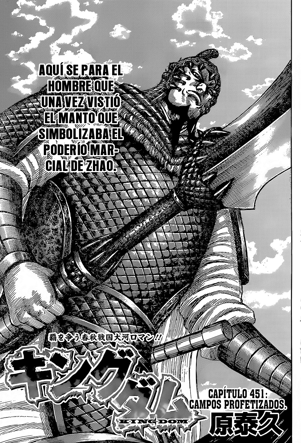 Read Kingdom es Manga Online