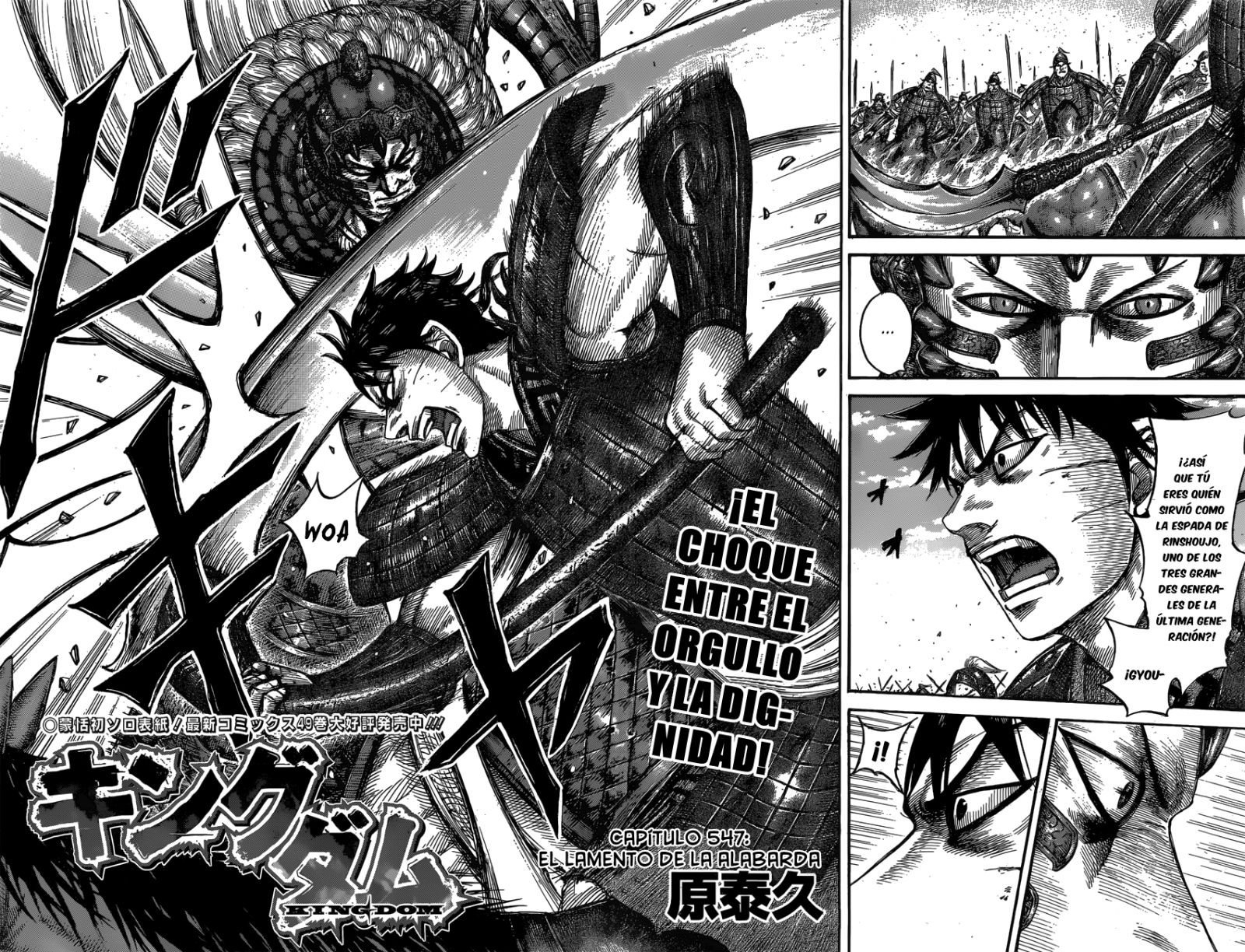 Read Kingdom es Manga Online