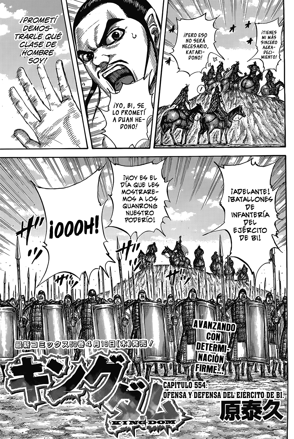 Read Kingdom es Manga Online