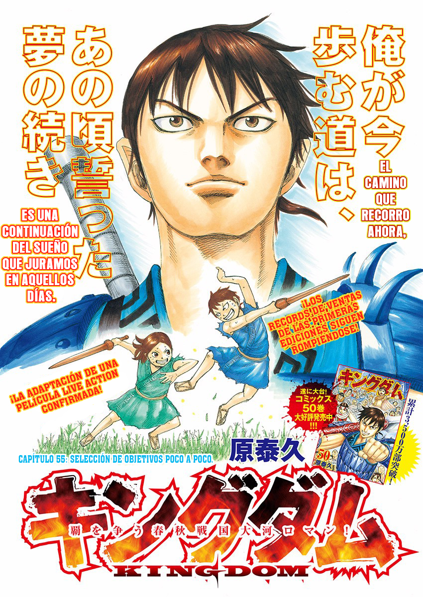 Read Kingdom es Manga Online