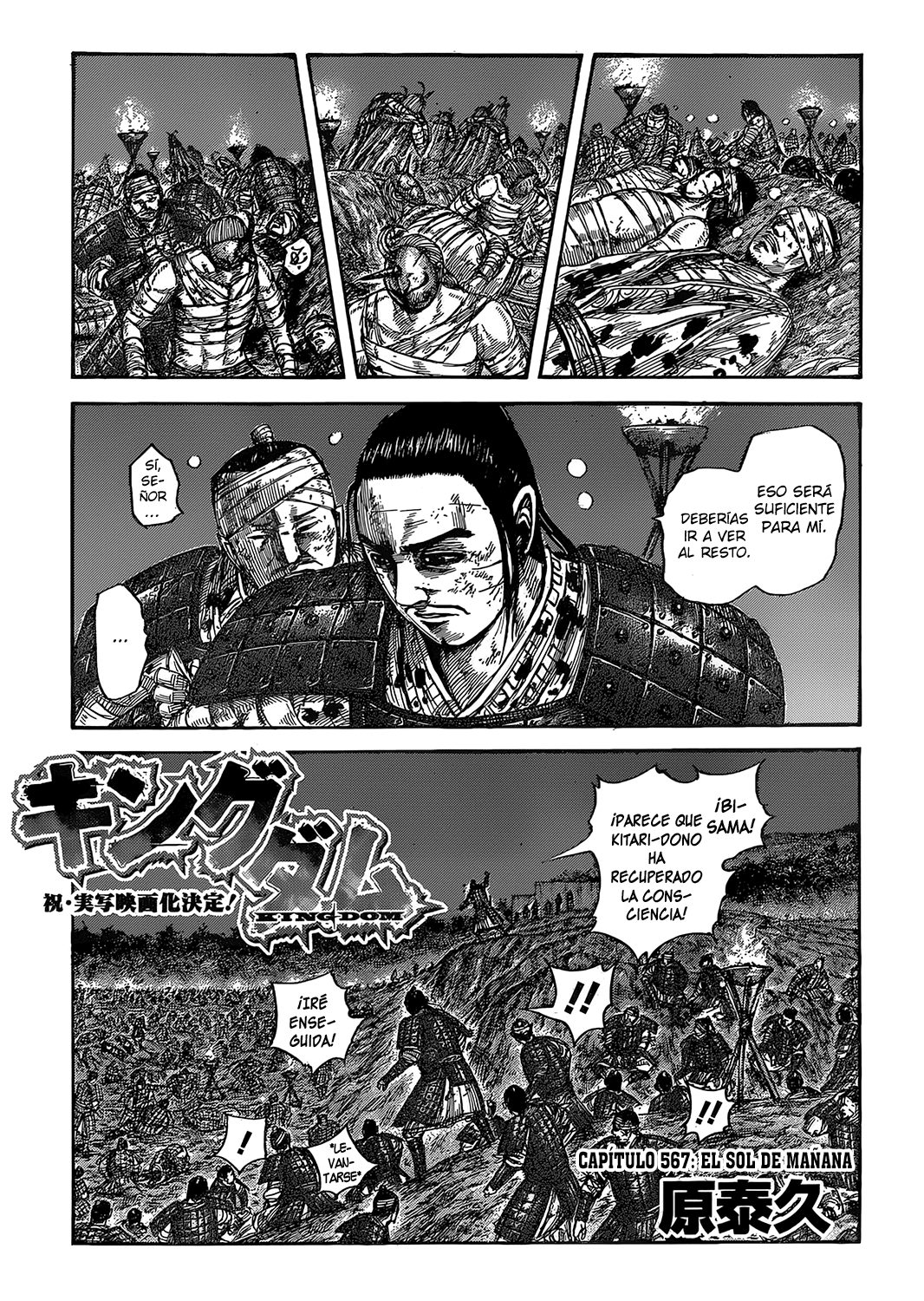 Read Kingdom es Manga Online