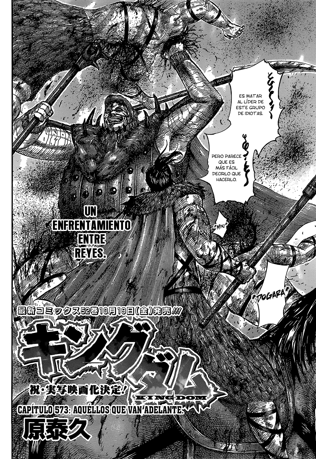 Read Kingdom es Manga Online