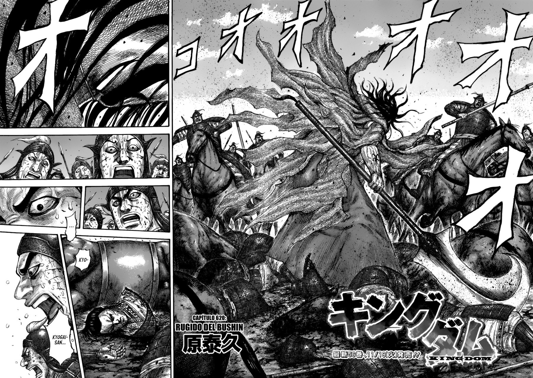 Read Kingdom es Manga Online