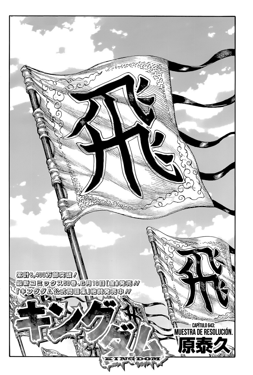 Read Kingdom es Manga Online