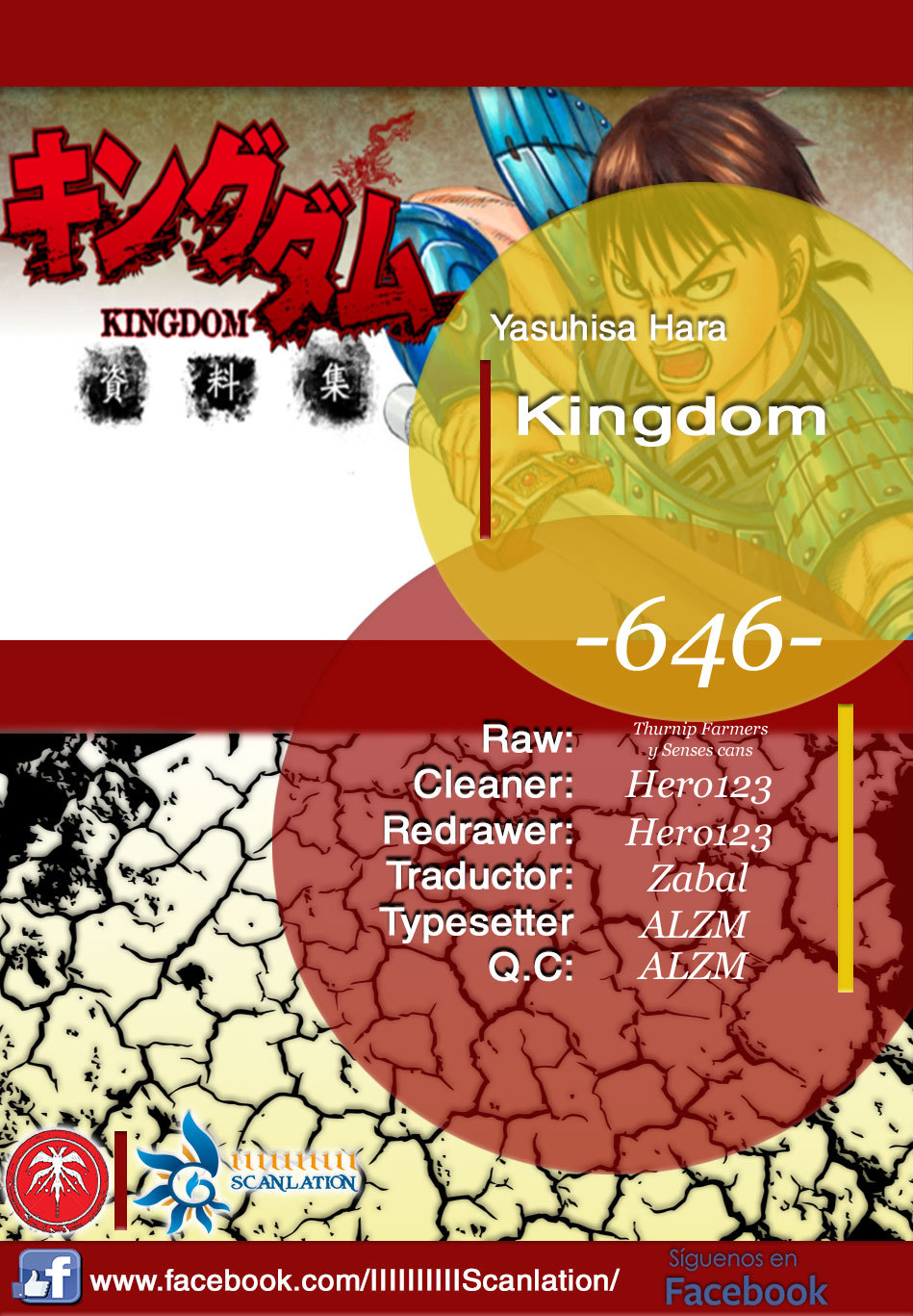 Read Kingdom es Manga Online