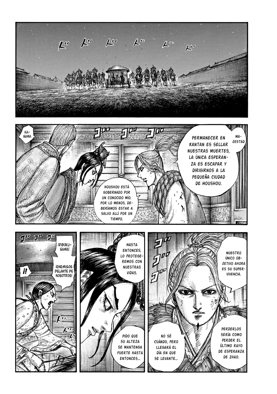 Read Kingdom es Manga Online