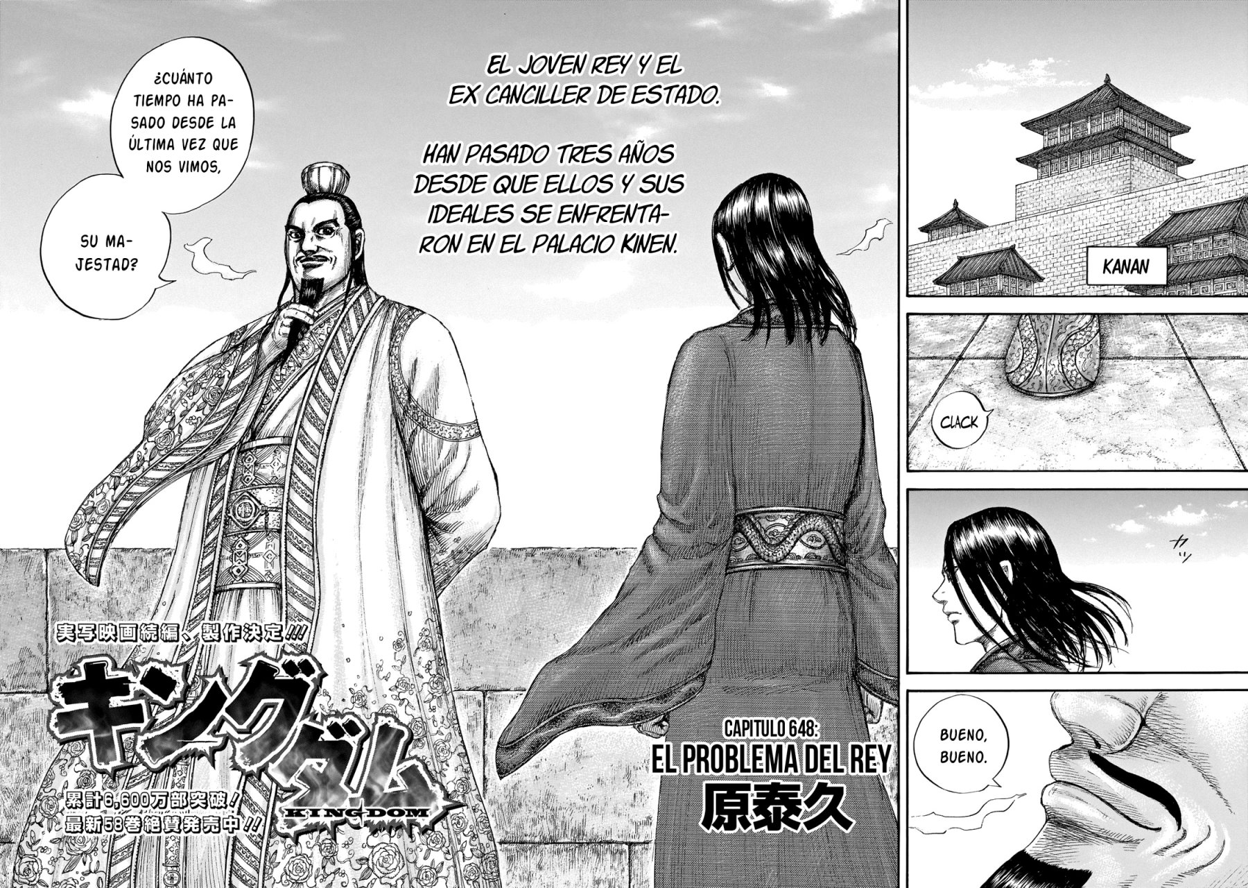 Read Kingdom es Manga Online