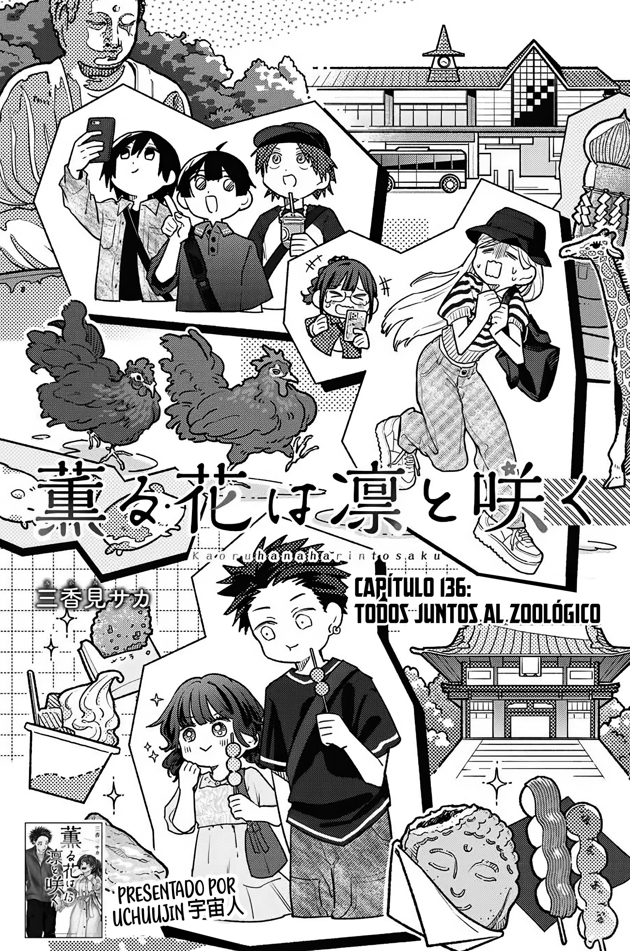 Read La Elegante Flor Florece con Dignidad es Manga Online