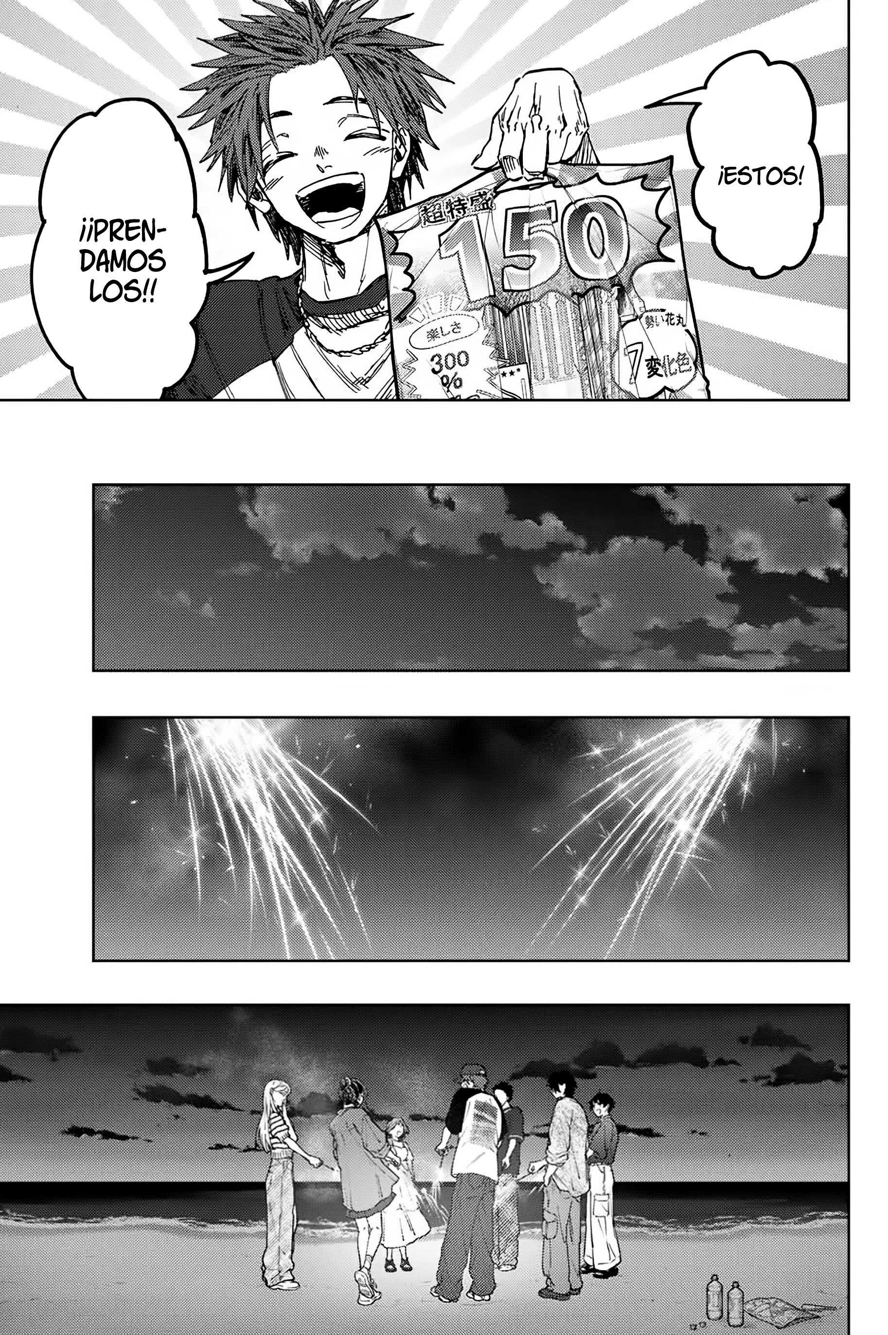 Read La Elegante Flor Florece con Dignidad es Manga Online