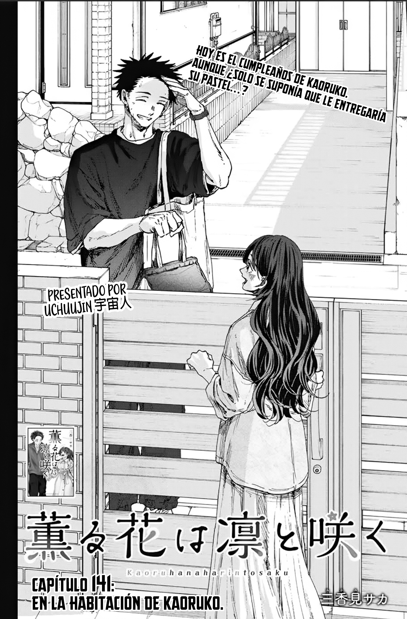 Read La Elegante Flor Florece con Dignidad es Manga Online