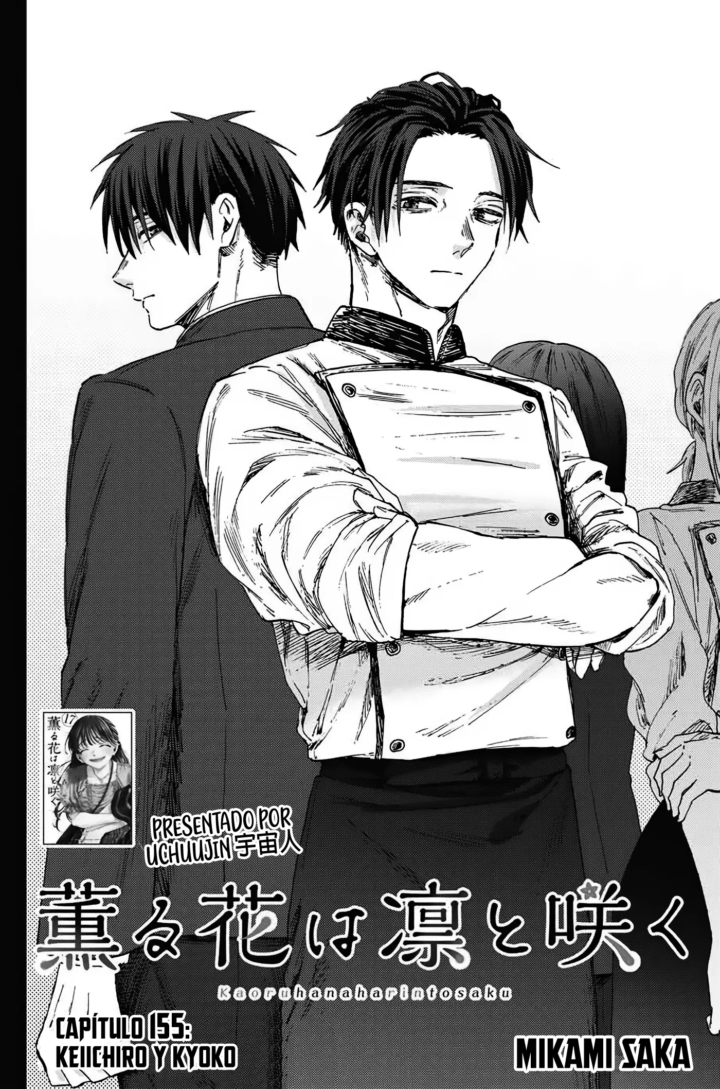 Read La Elegante Flor Florece con Dignidad es Manga Online