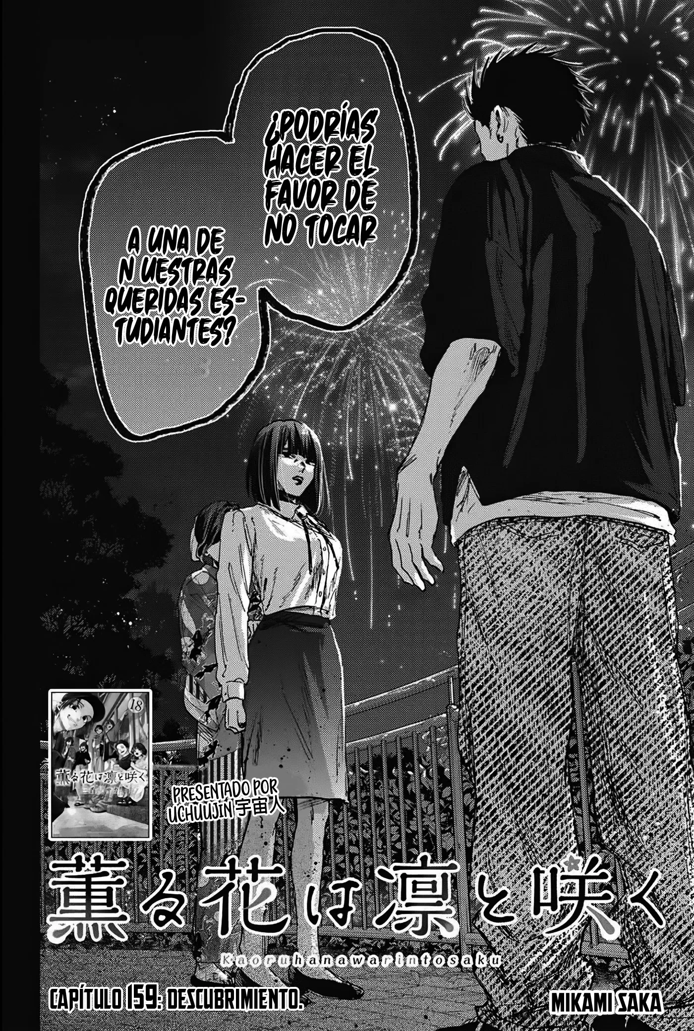 Read La Elegante Flor Florece con Dignidad es Manga Online