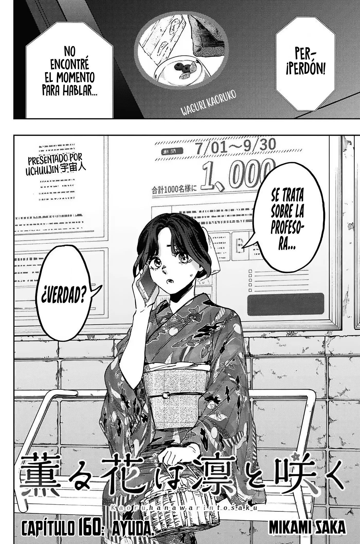 Read La Elegante Flor Florece con Dignidad es Manga Online