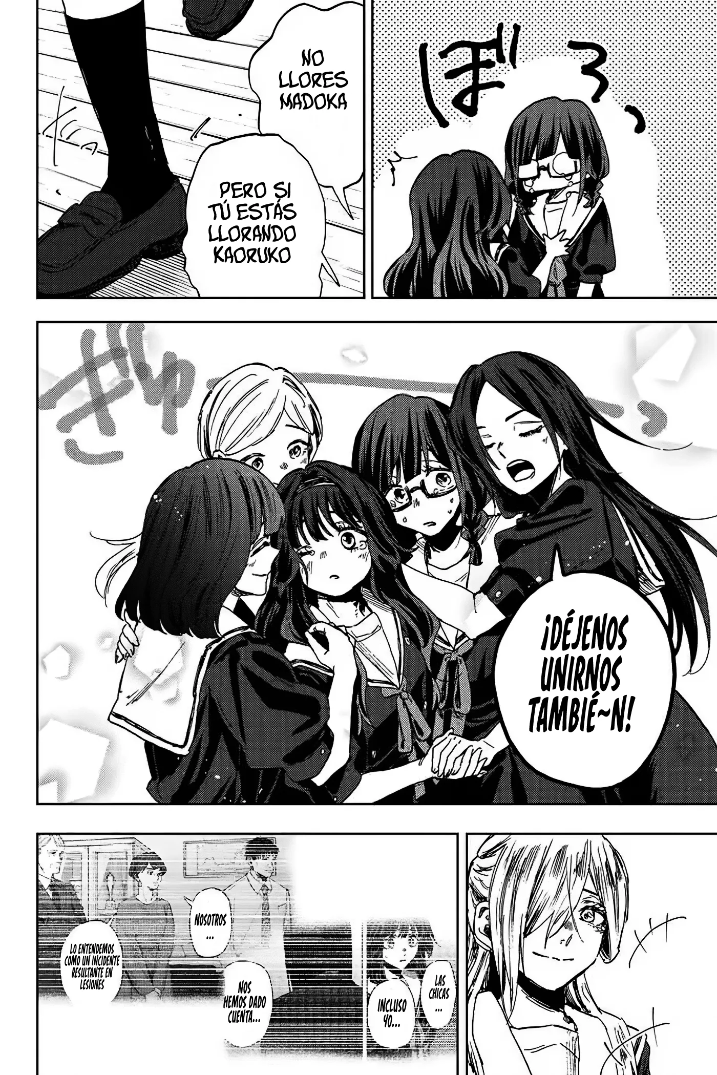 Read La Elegante Flor Florece con Dignidad es Manga Online