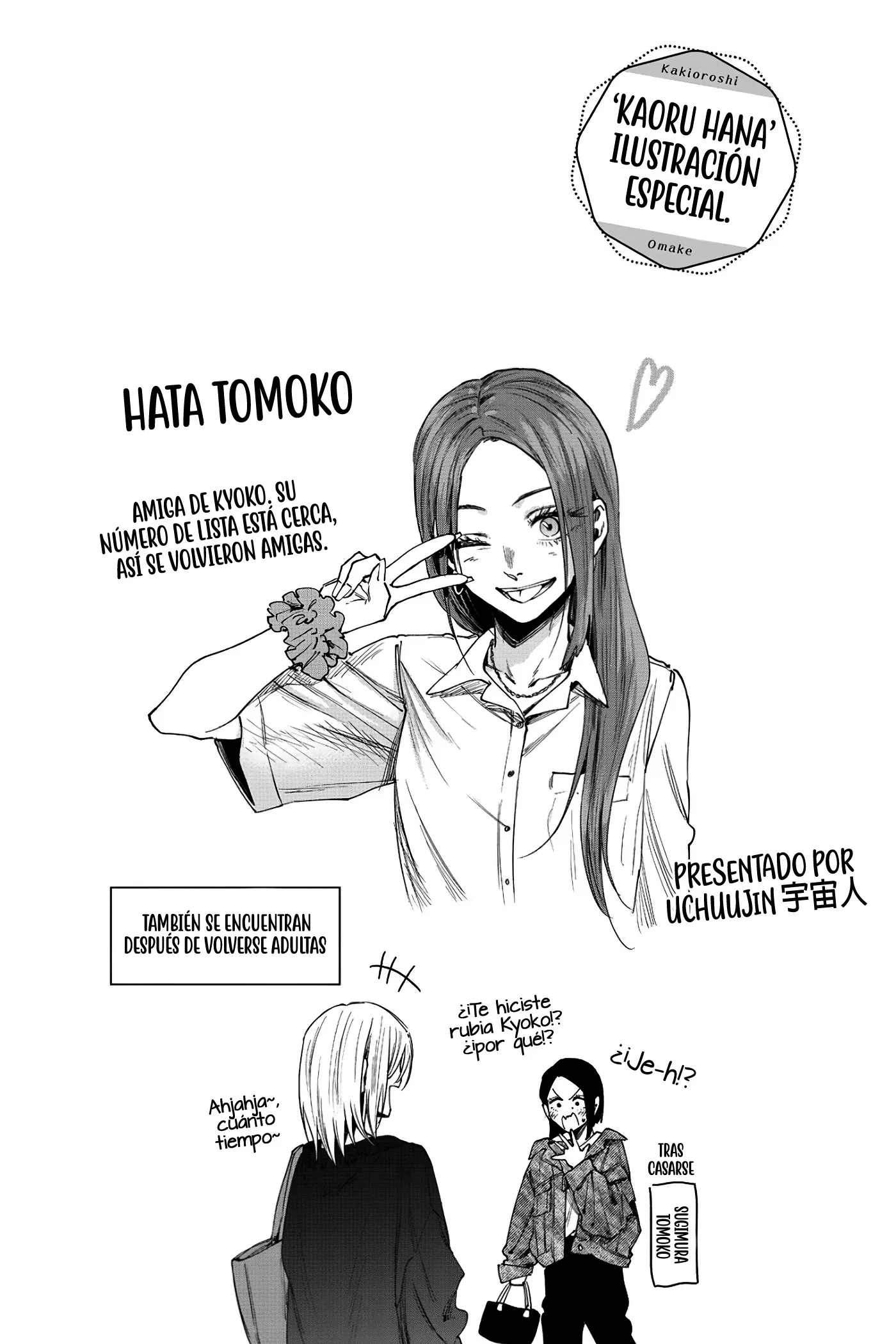 Read La Elegante Flor Florece con Dignidad es Manga Online