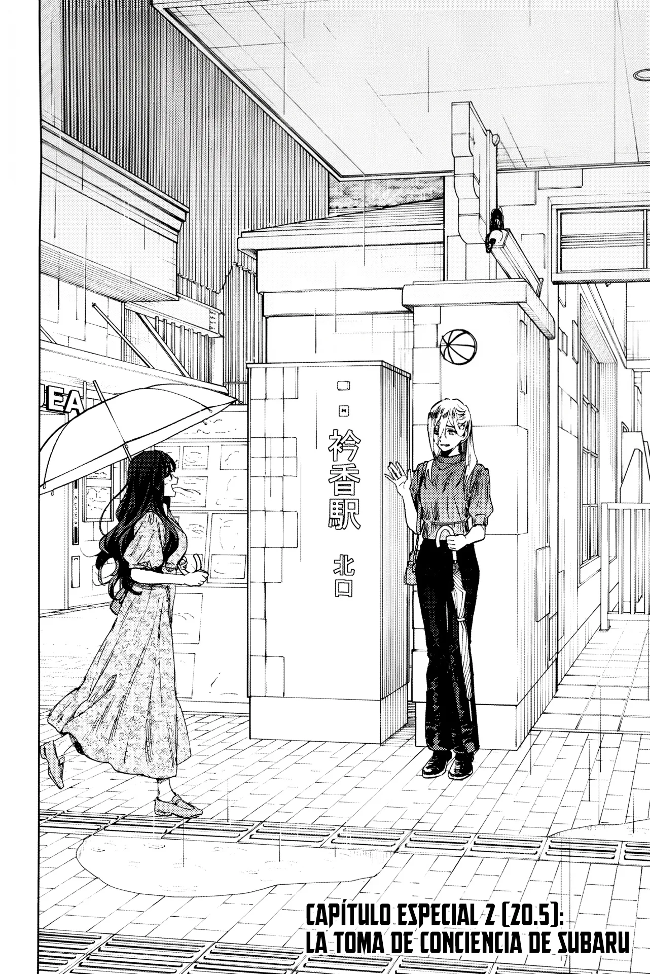 Read La Elegante Flor Florece con Dignidad es Manga Online