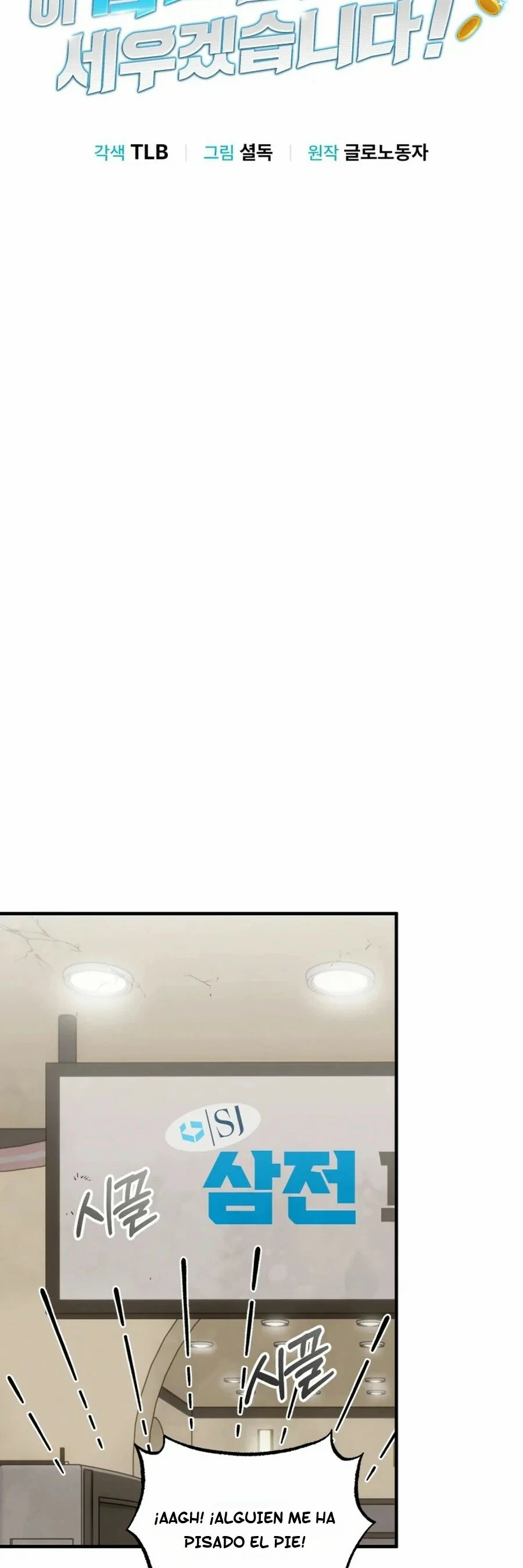 Read Llevaré a esta familia a la grandeza es Manga Online