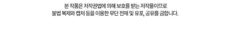 Read Llevaré a esta familia a la grandeza es Manga Online