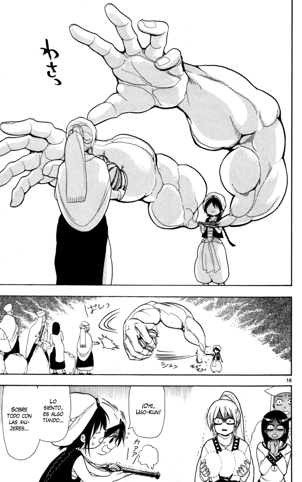 Read Magi_ Labyrinth of Magic es Manga Online