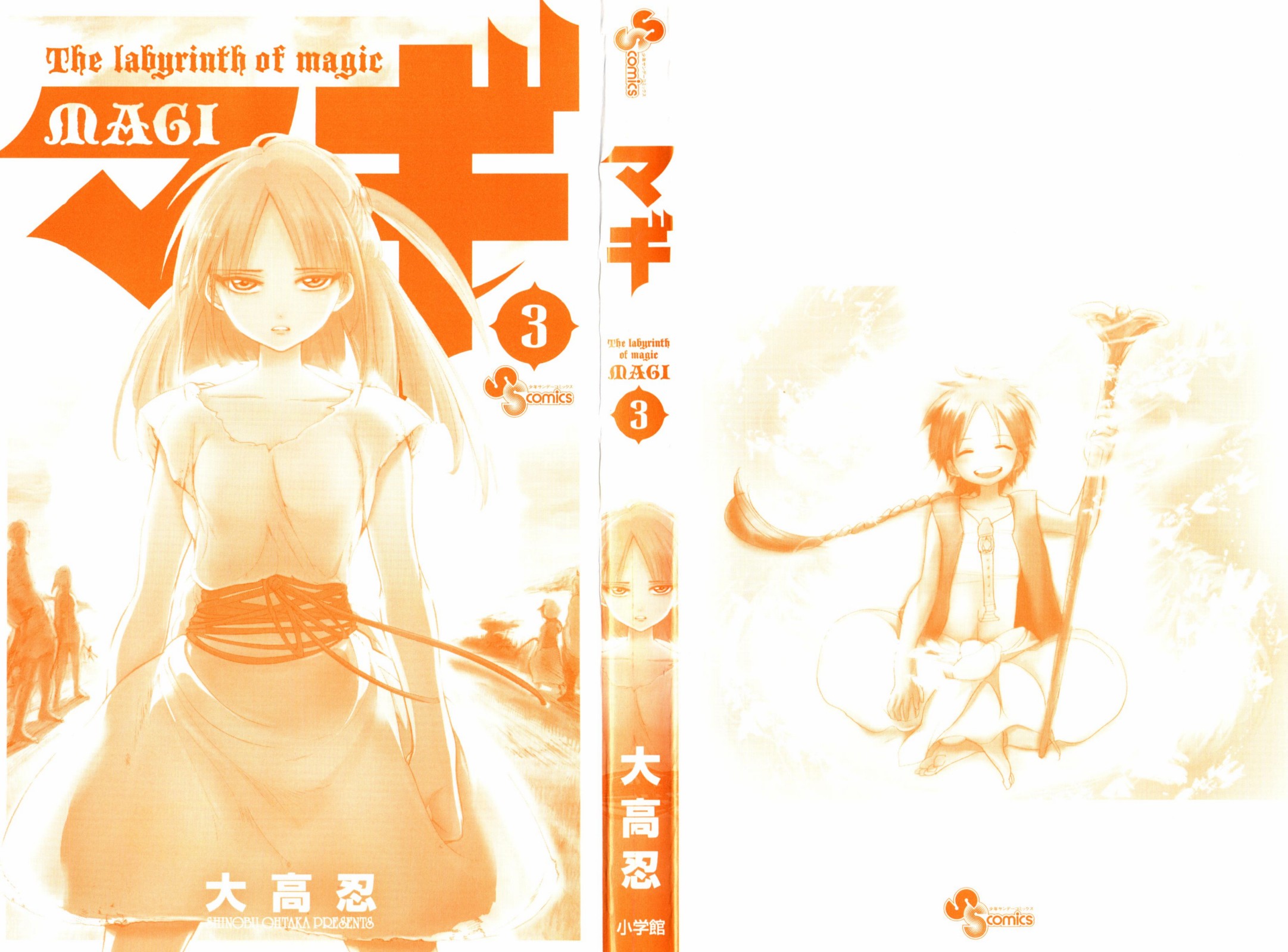 Read Magi_ Labyrinth of Magic es Manga Online