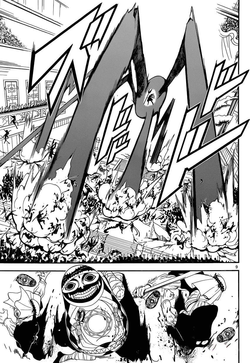 Read Magi_ Labyrinth of Magic es Manga Online