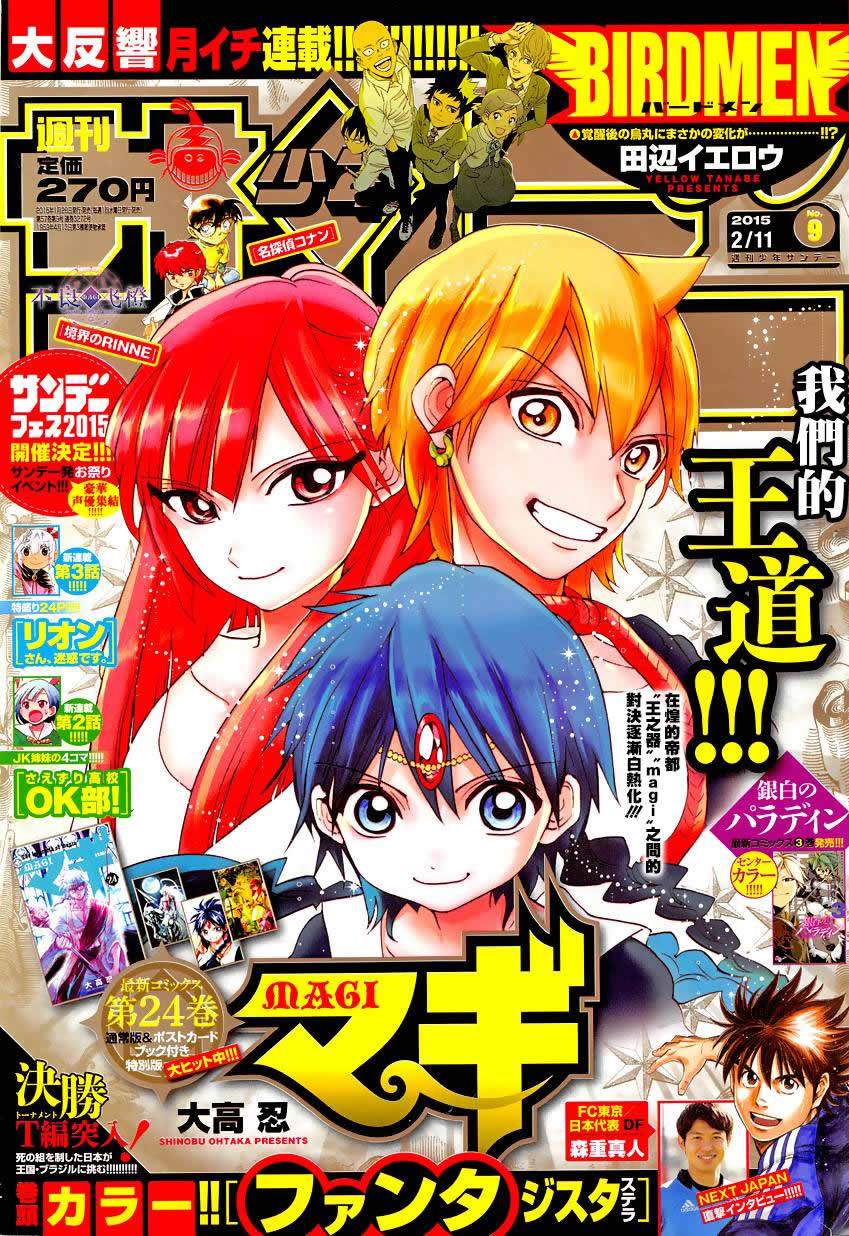 Read Magi_ Labyrinth of Magic es Manga Online