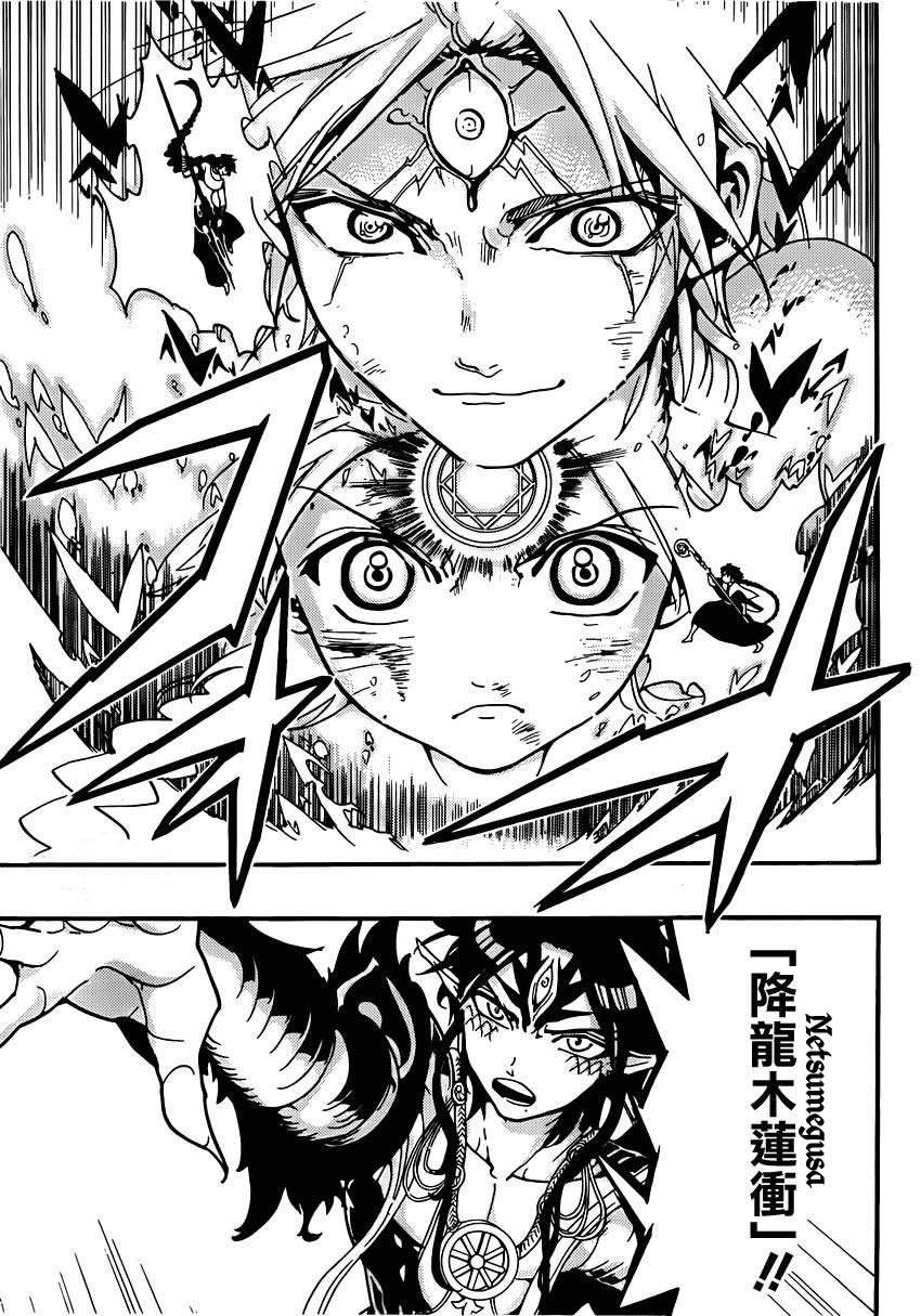Read Magi_ Labyrinth of Magic es Manga Online