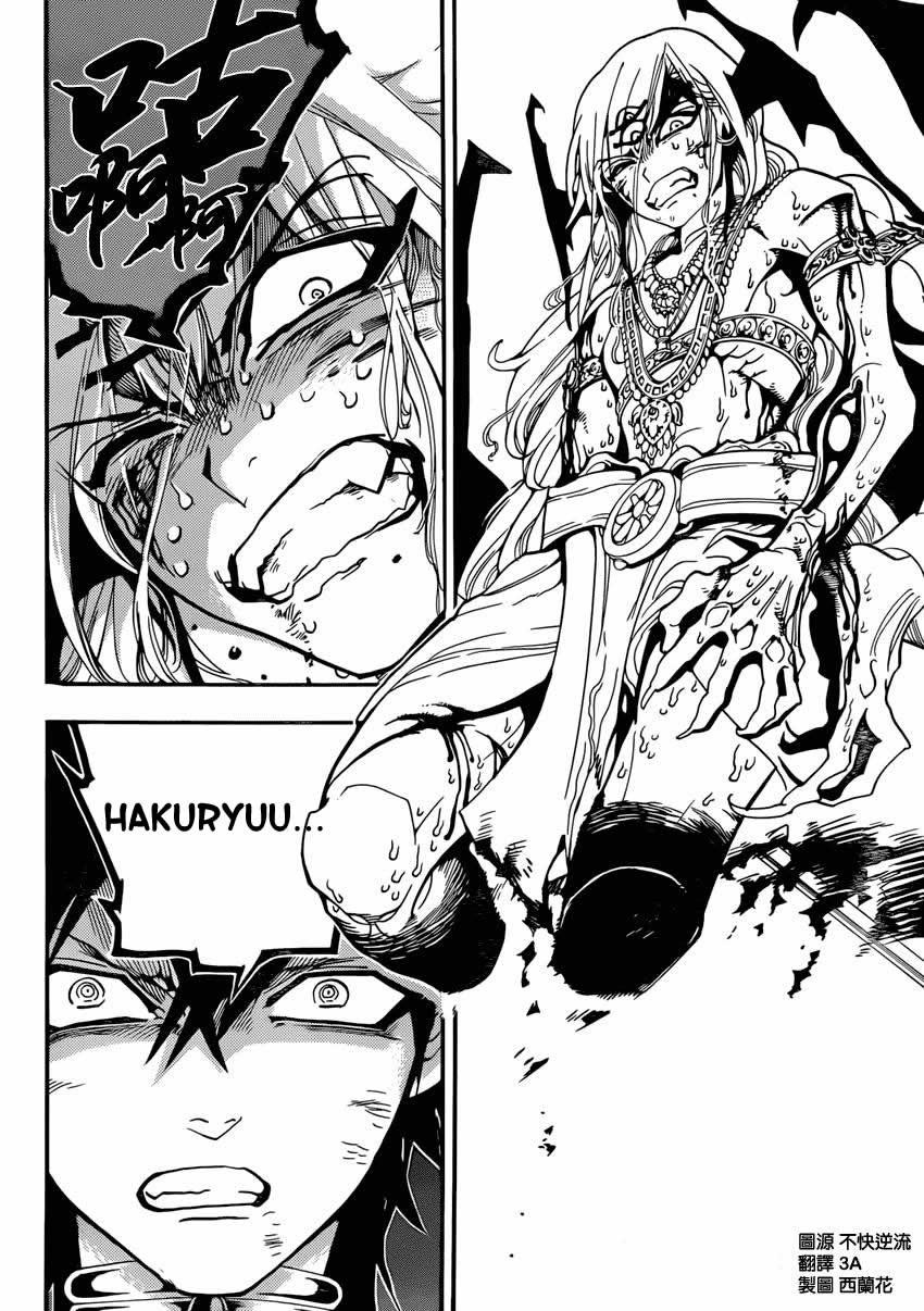 Read Magi_ Labyrinth of Magic es Manga Online
