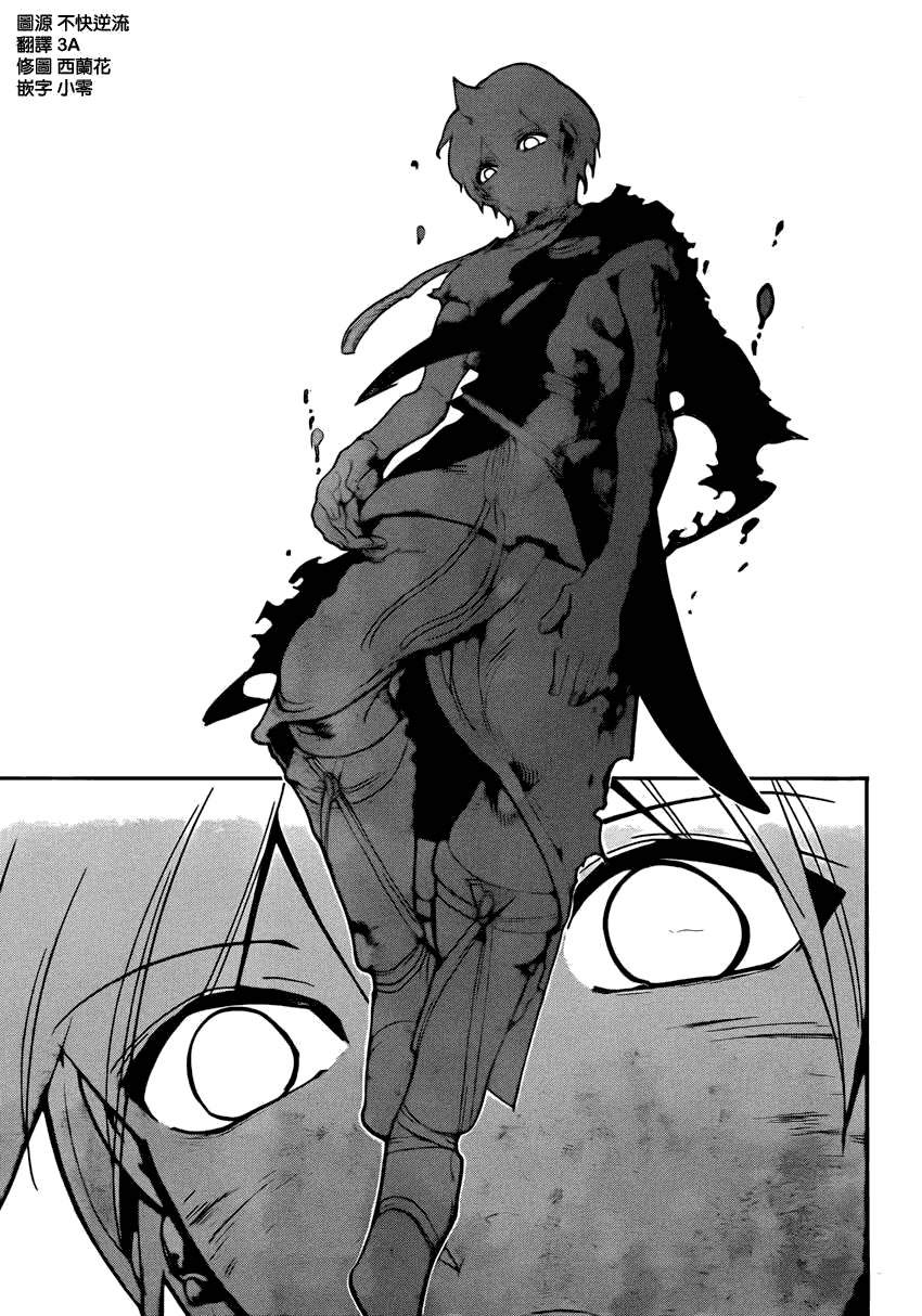 Read Magi_ Labyrinth of Magic es Manga Online