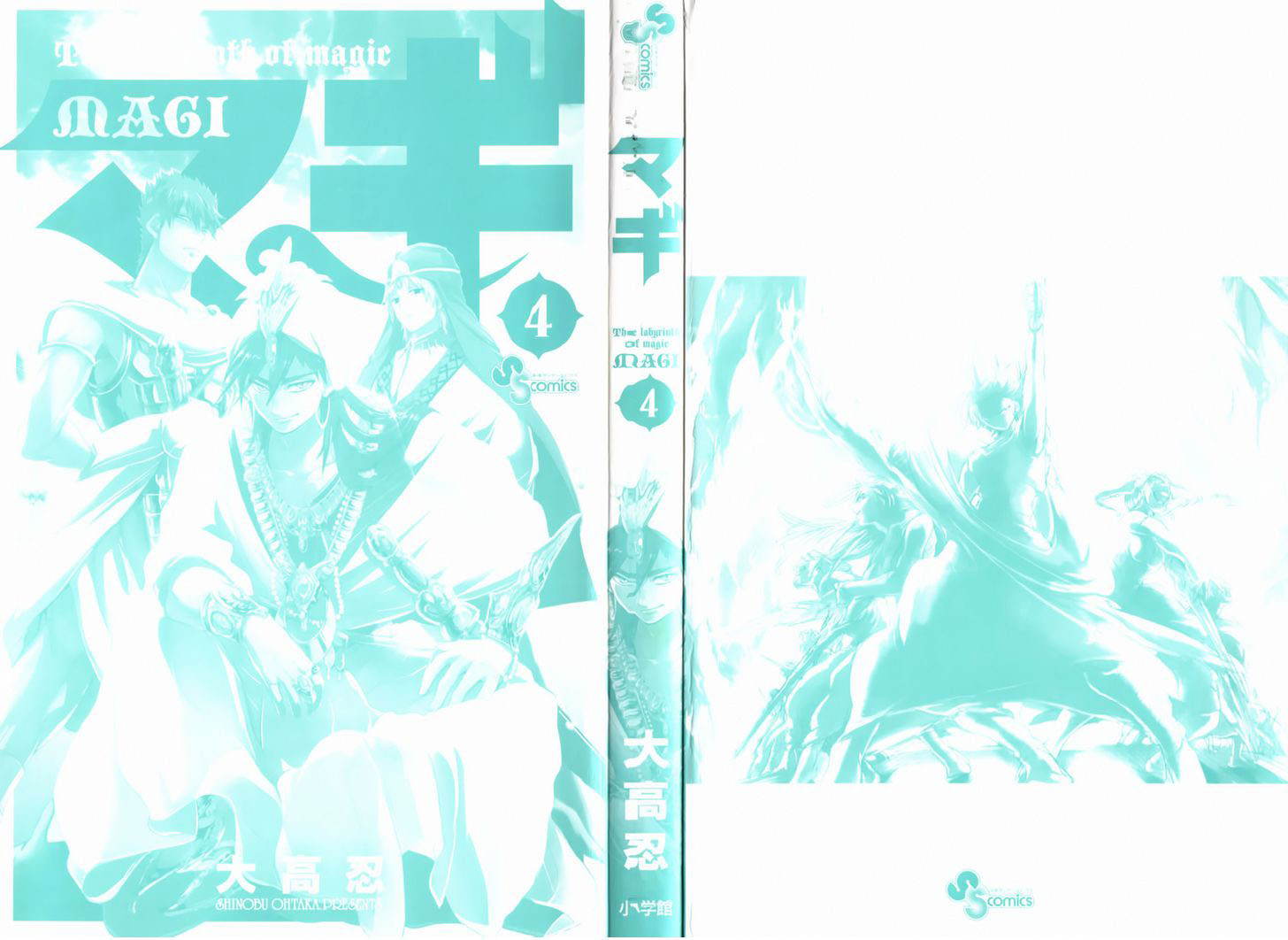 Read Magi_ Labyrinth of Magic es Manga Online