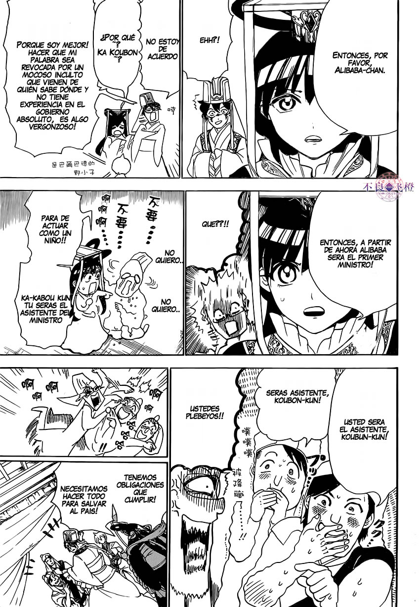 Read Magi_ Labyrinth of Magic es Manga Online