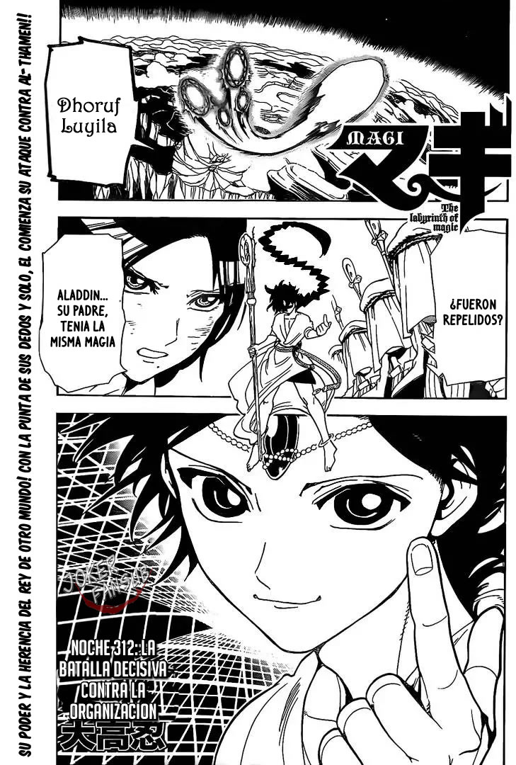 Read Magi_ Labyrinth of Magic es Manga Online