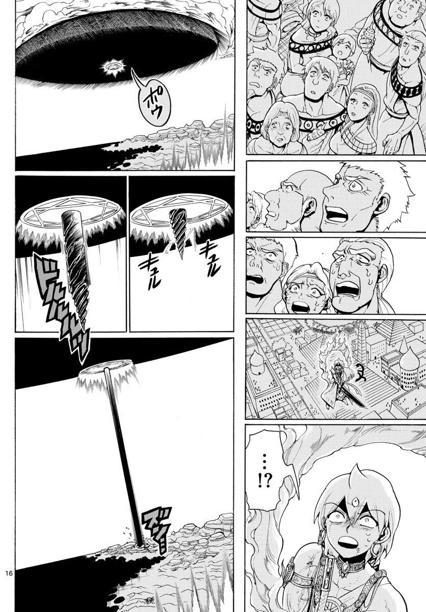 Read Magi_ Labyrinth of Magic es Manga Online