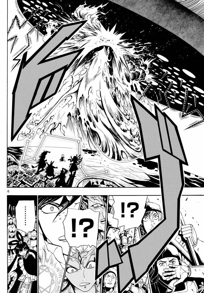 Read Magi_ Labyrinth of Magic es Manga Online